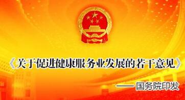 ����Ժ���ڴٽ���������ҵ��չ���������