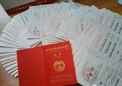 ������ҽ���ʦ��������